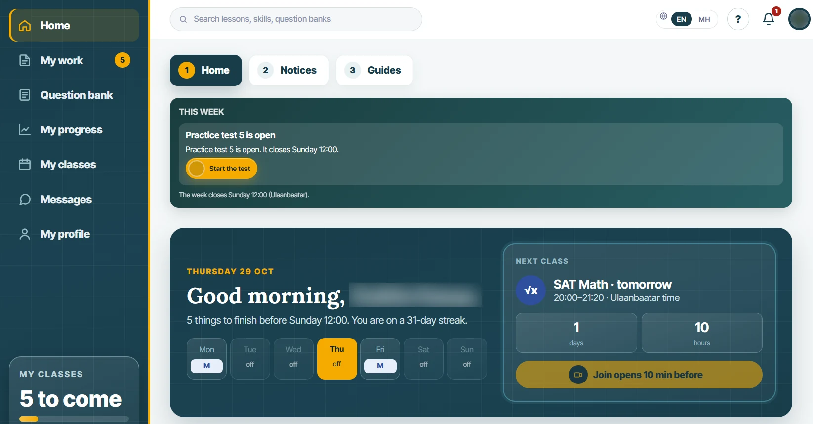 The Home page of the student portal: this week's practice test, the class days and the next class (the student's name is blurred)